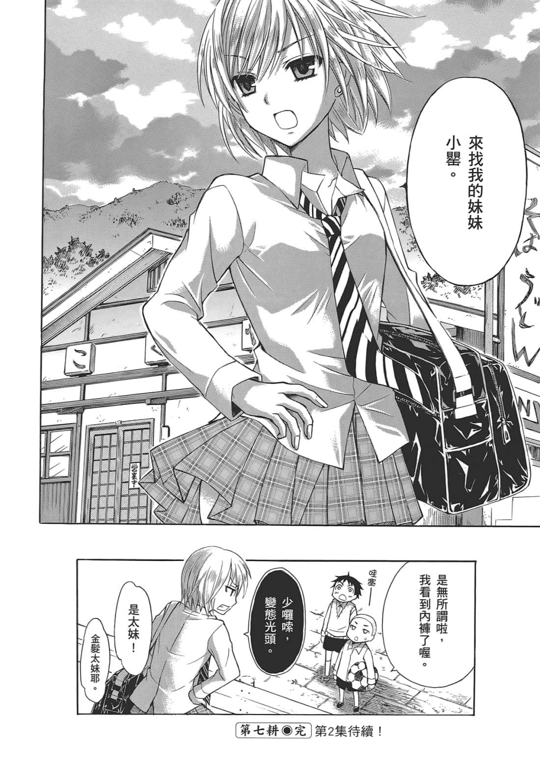 Page 176