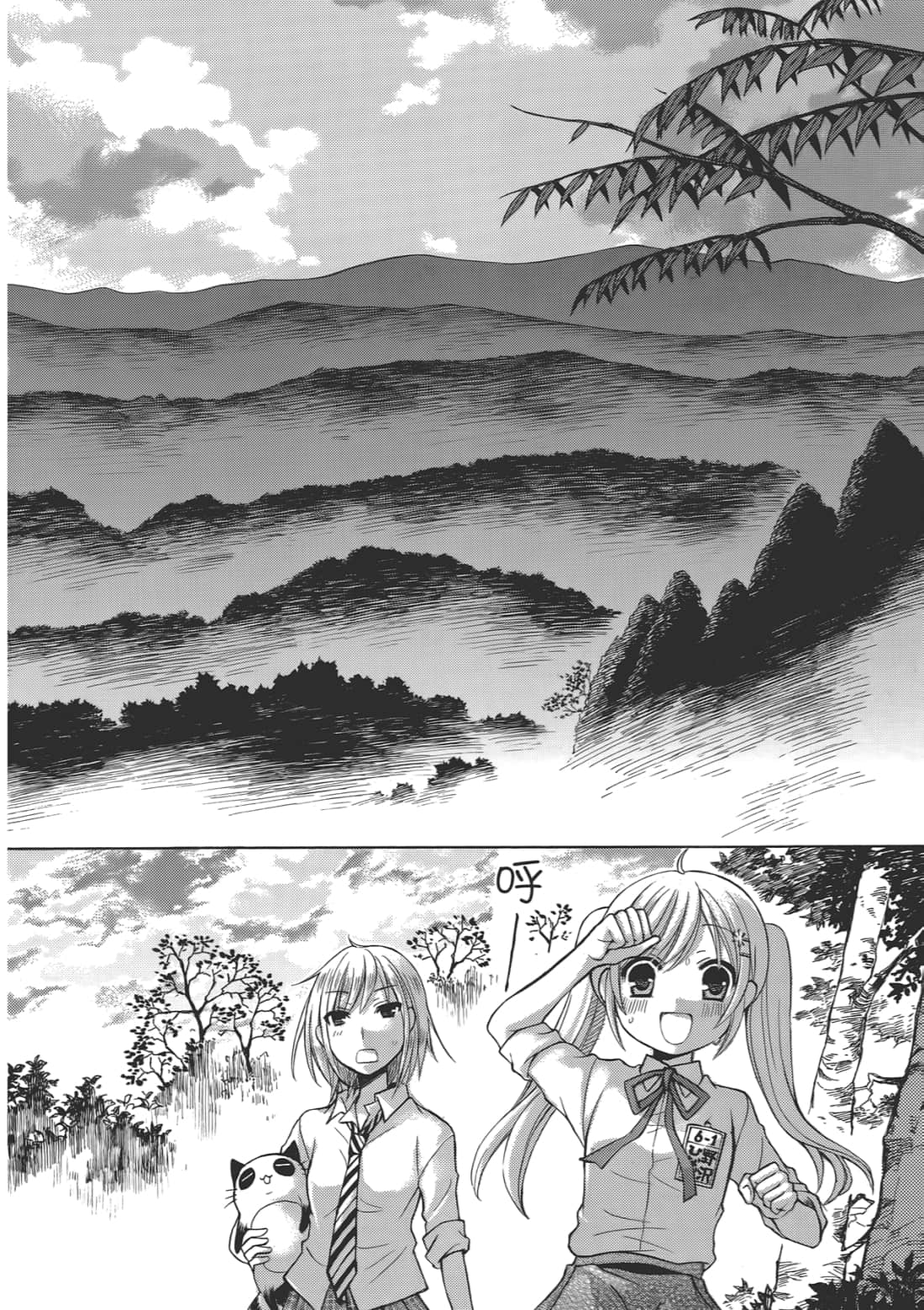Page 56