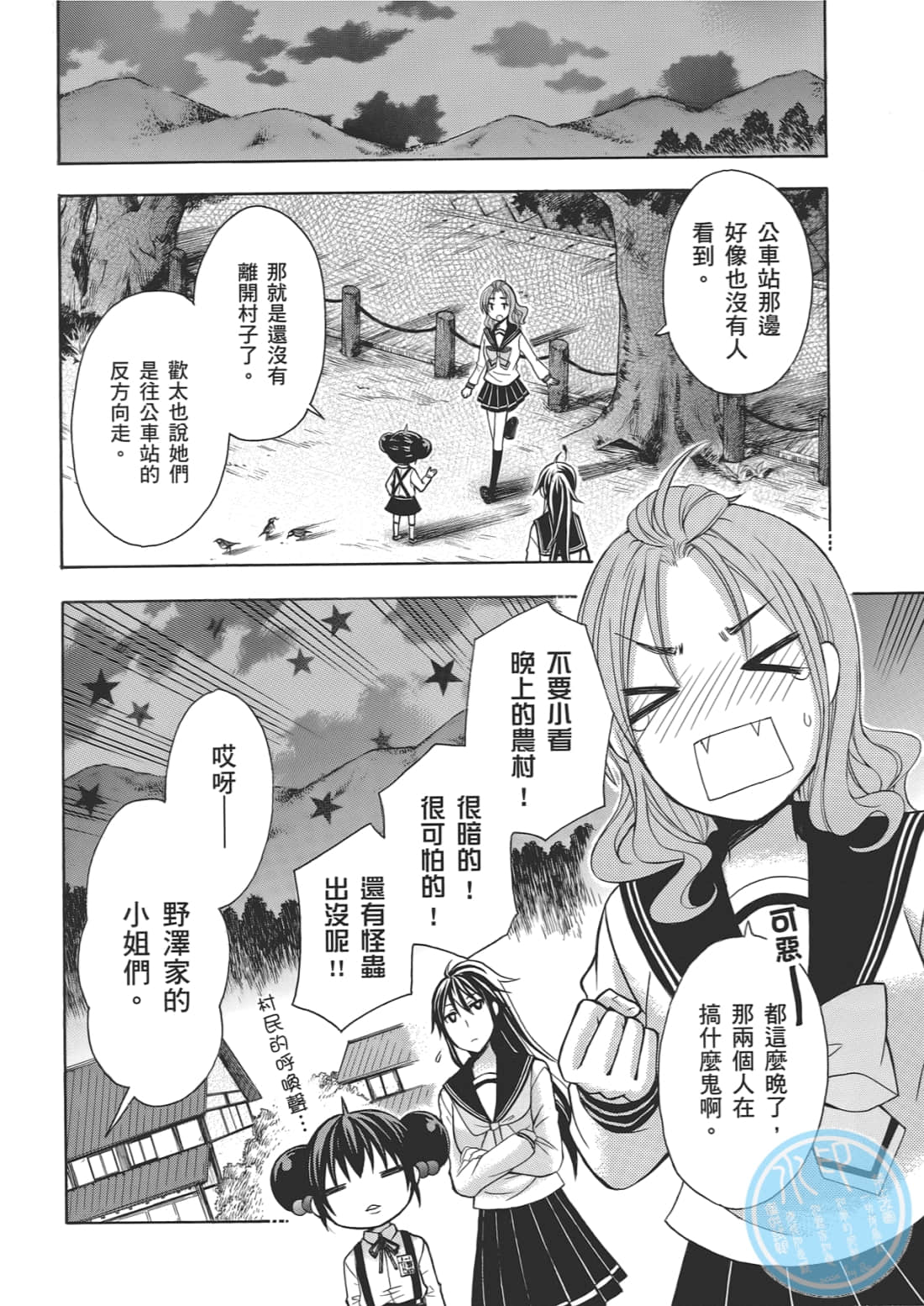 Page 60
