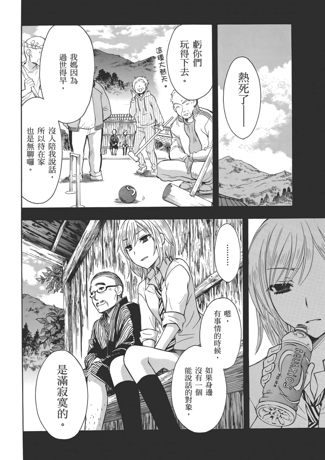 Page 62