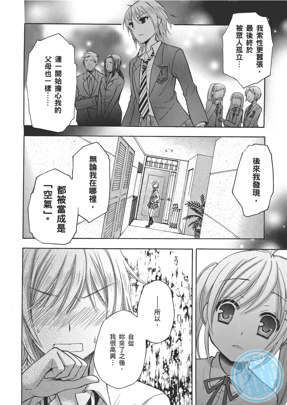 Page 70