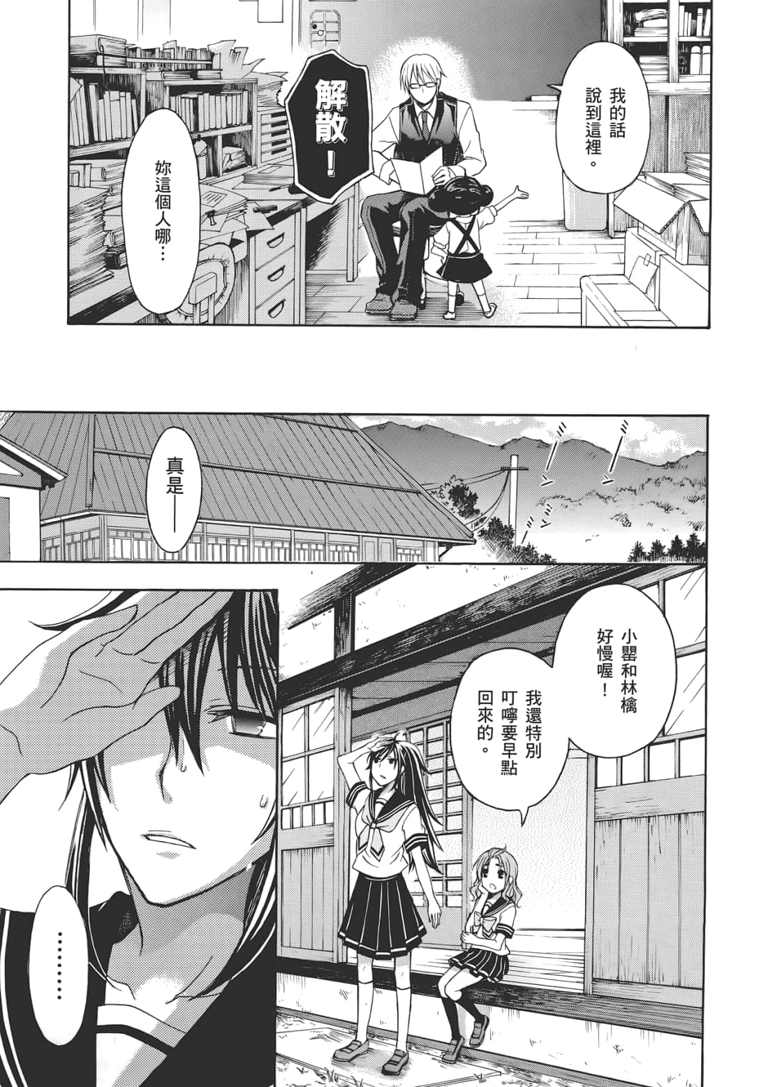 Page 107