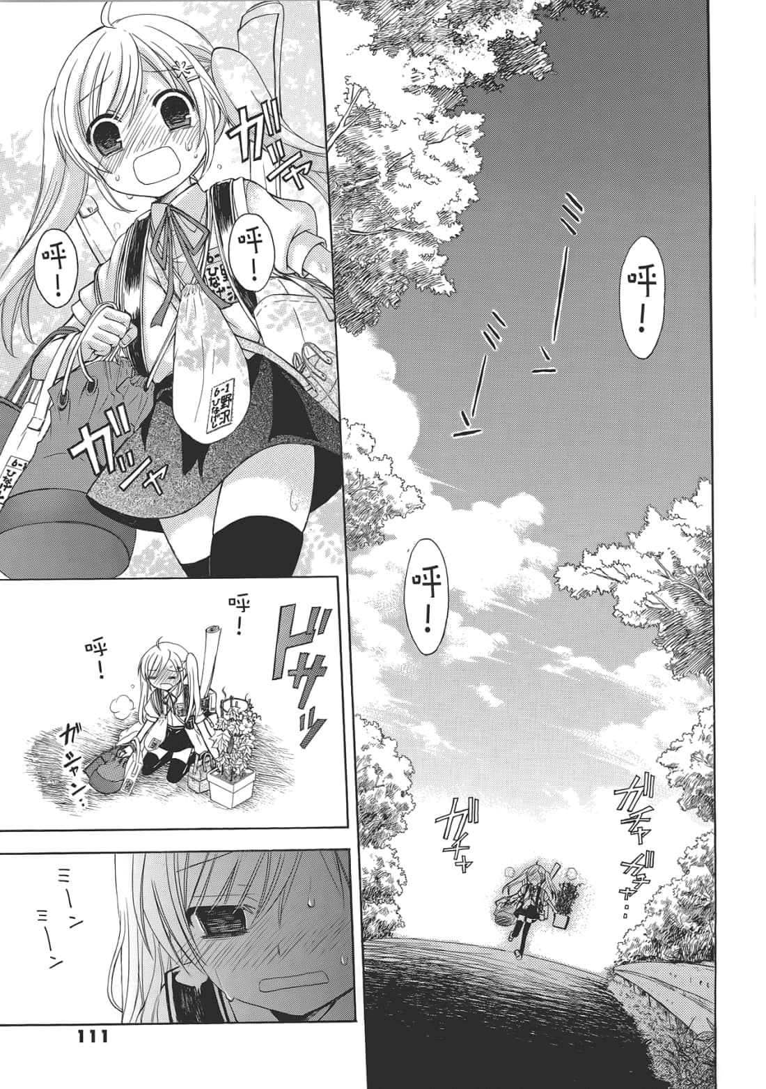 Page 115