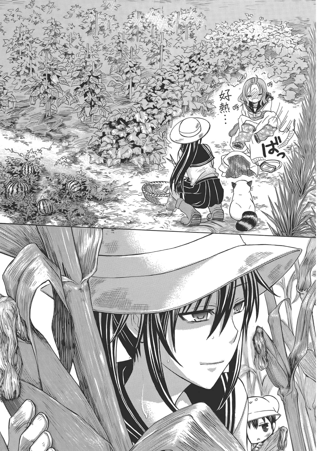 Page 129