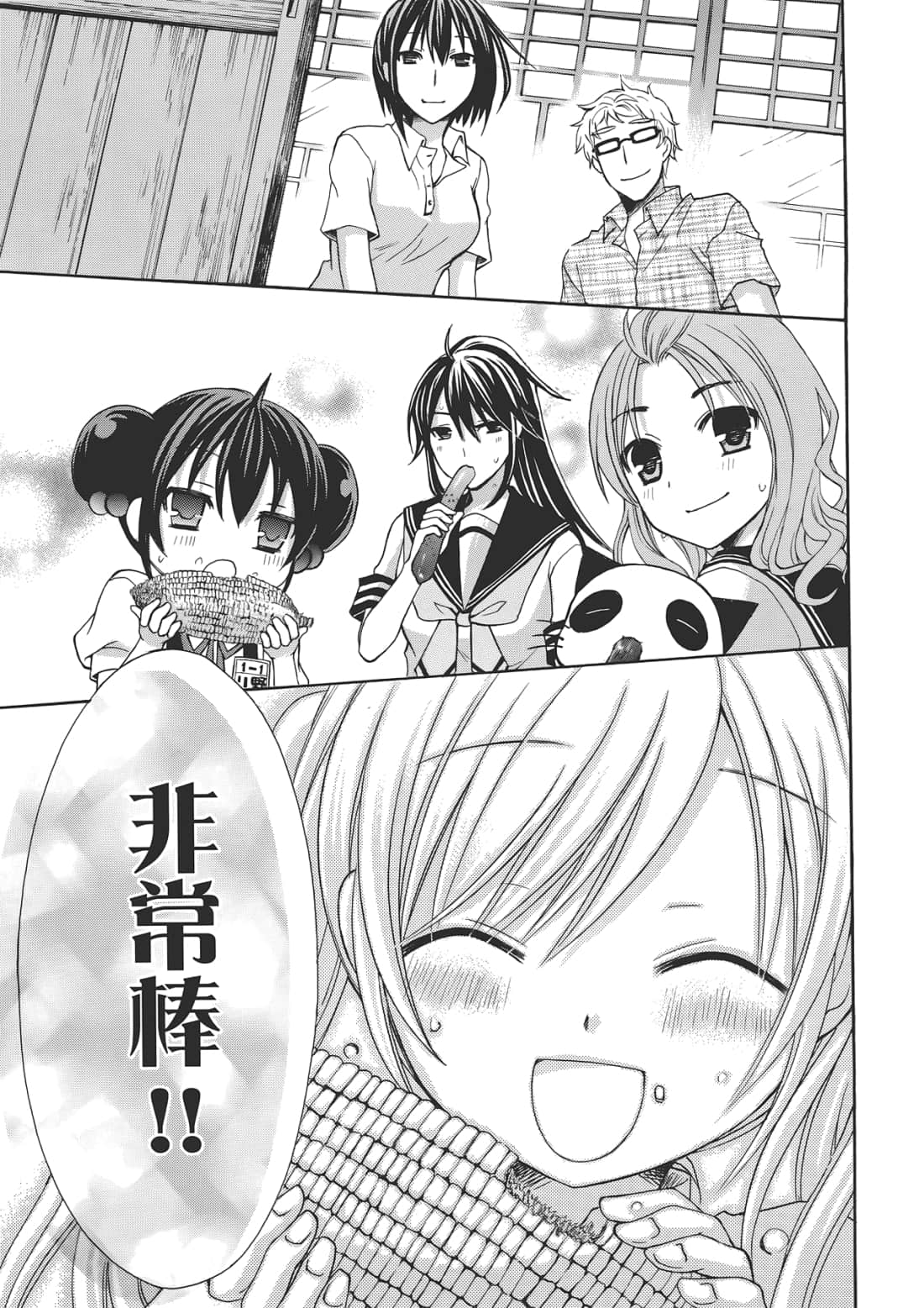 Page 135