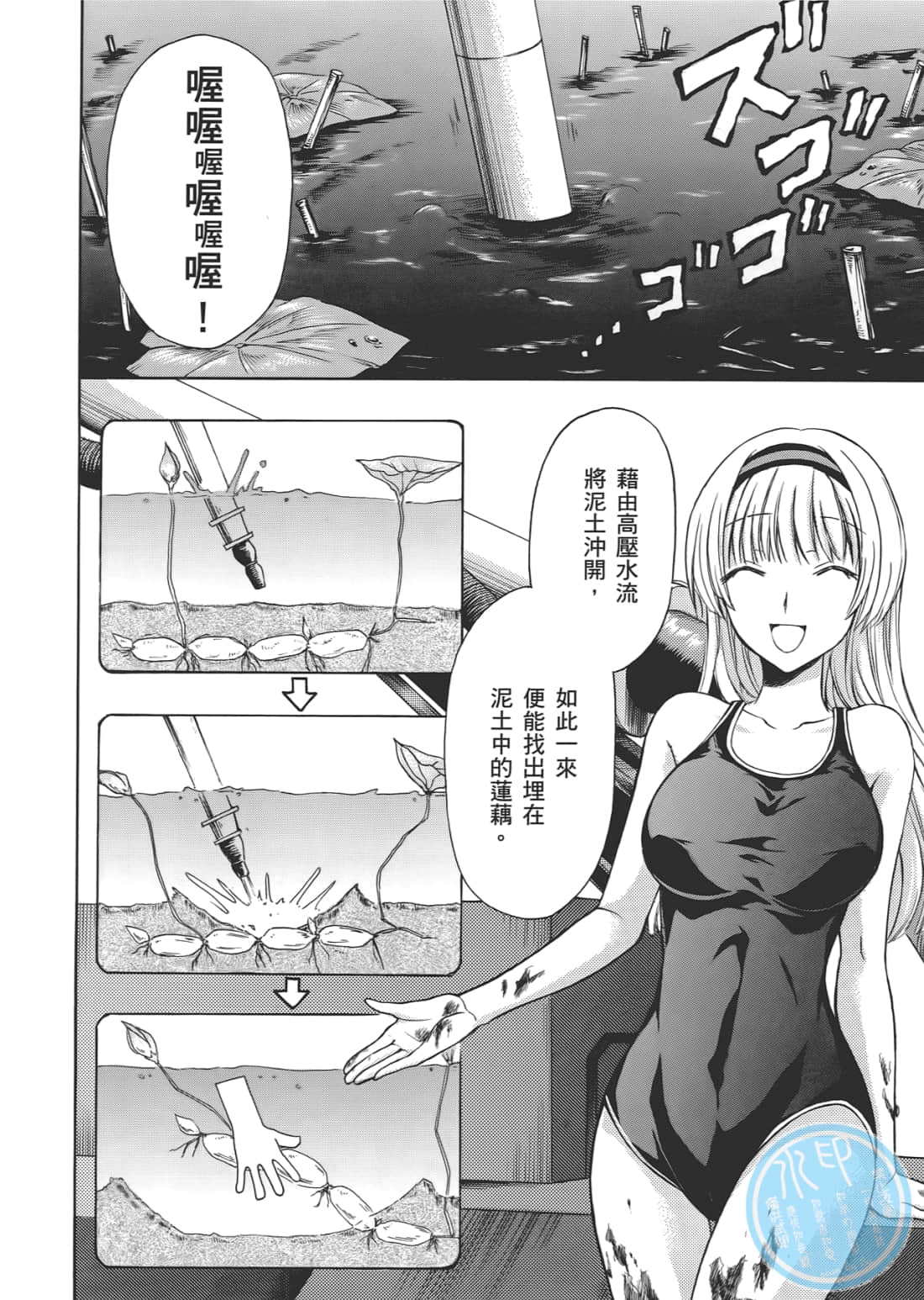 Page 150