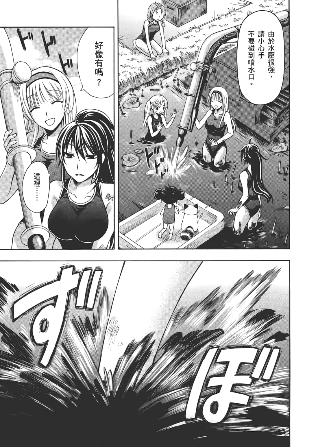 Page 151