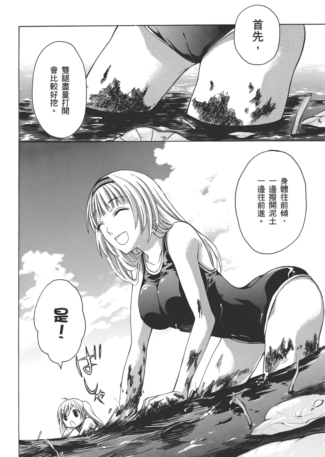 Page 154
