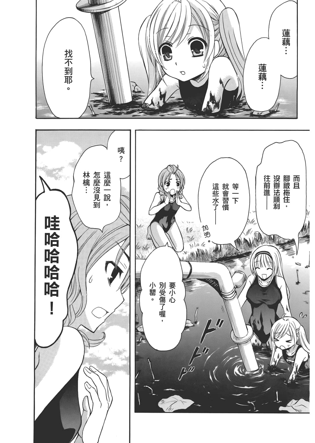 Page 155