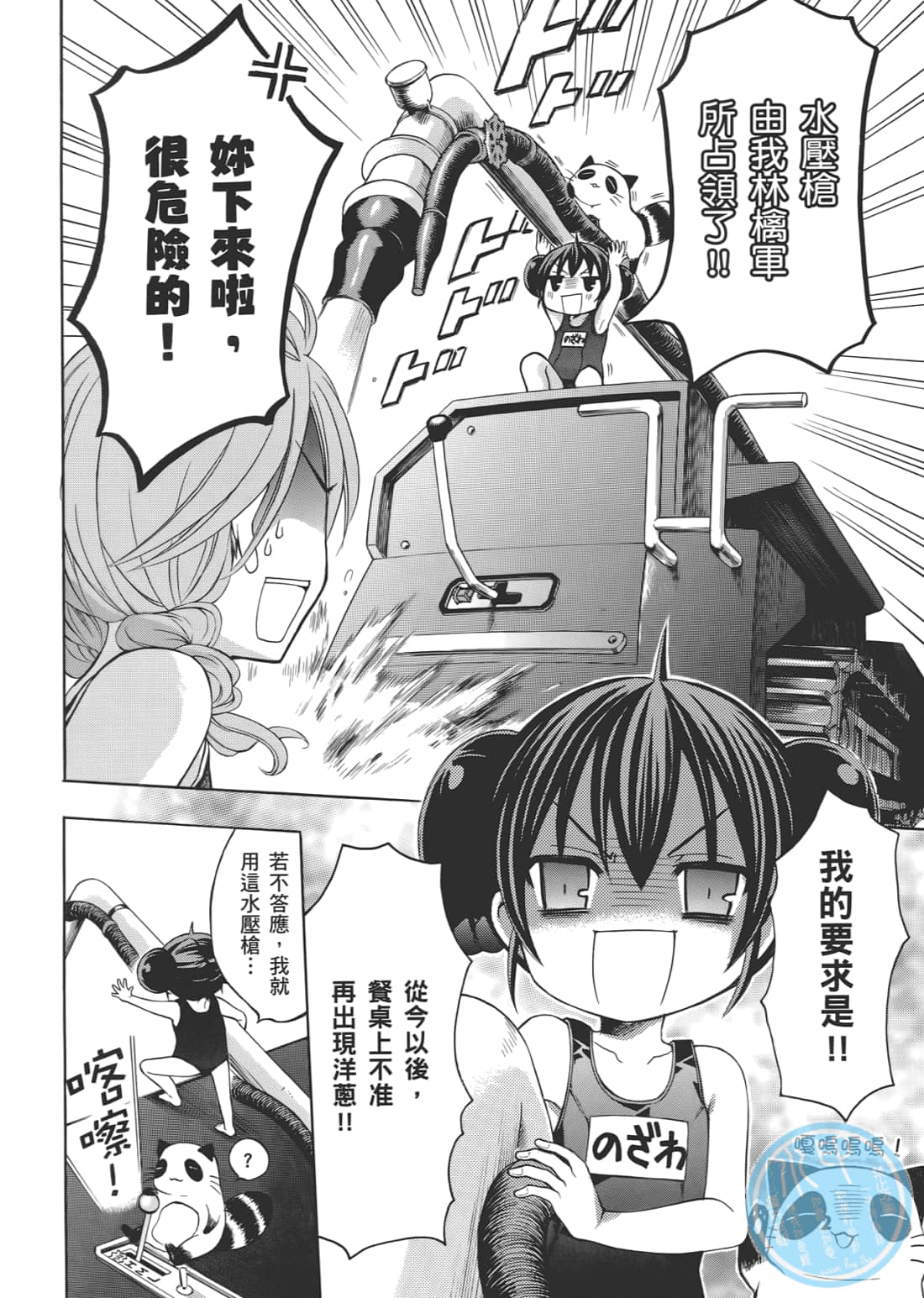 Page 156