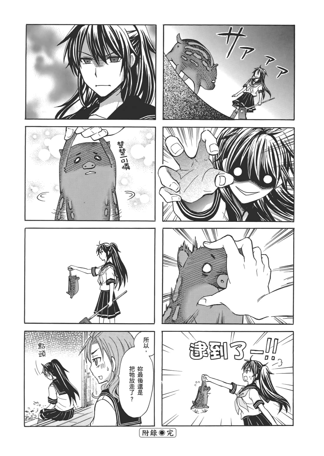 Page 178