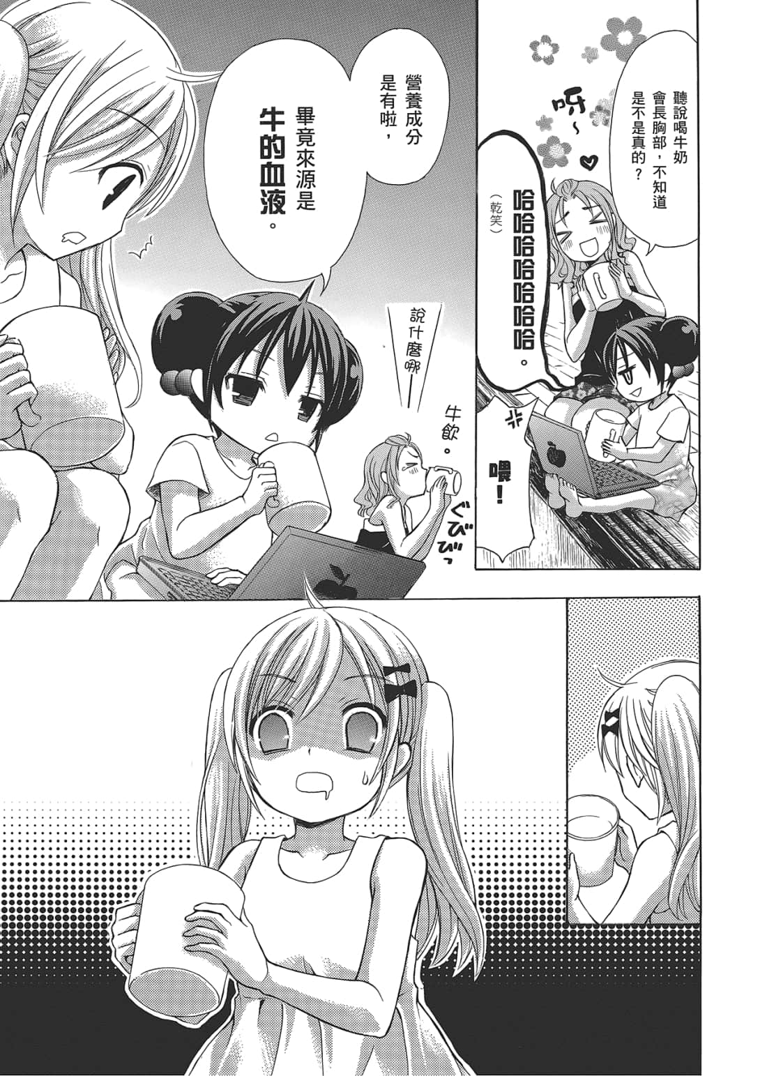 Page 113