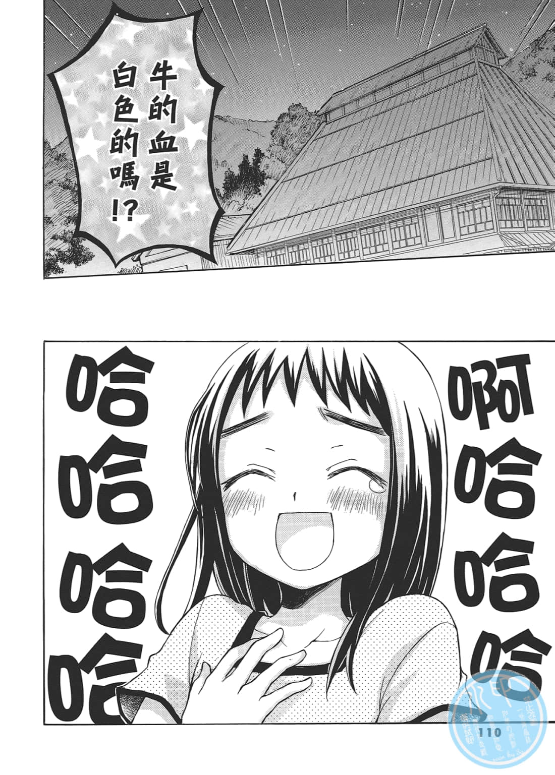 Page 114