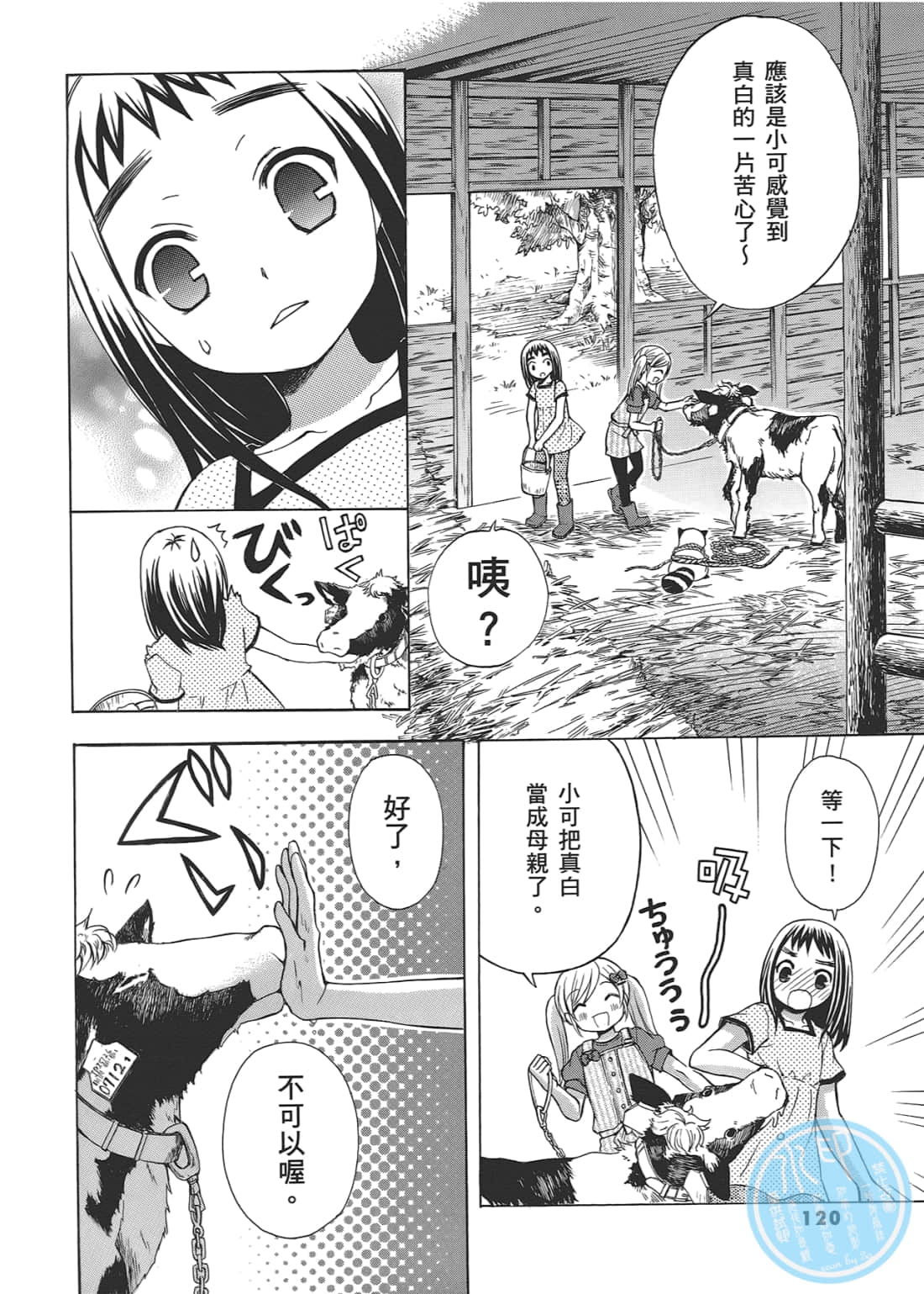 Page 124