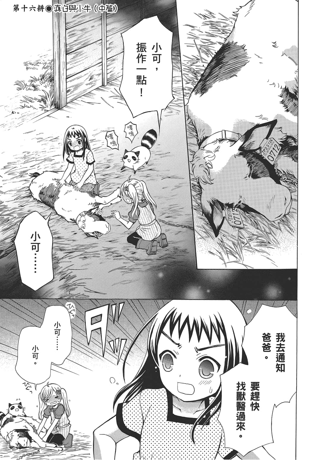 Page 129