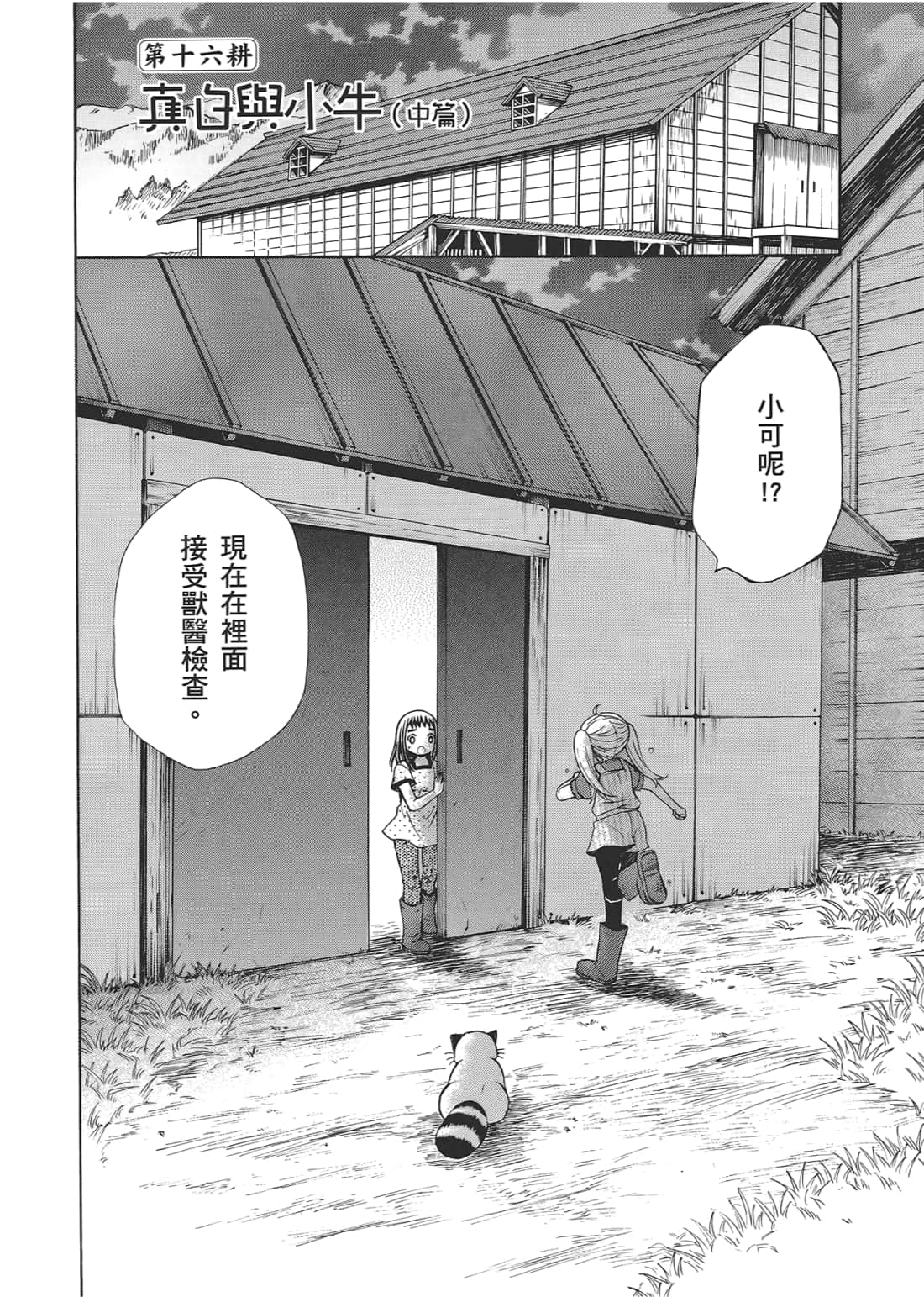 Page 130