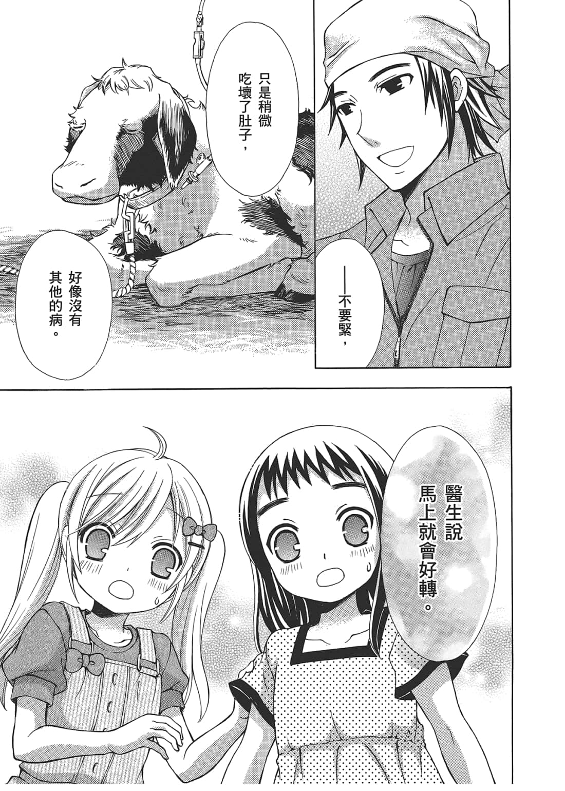 Page 135