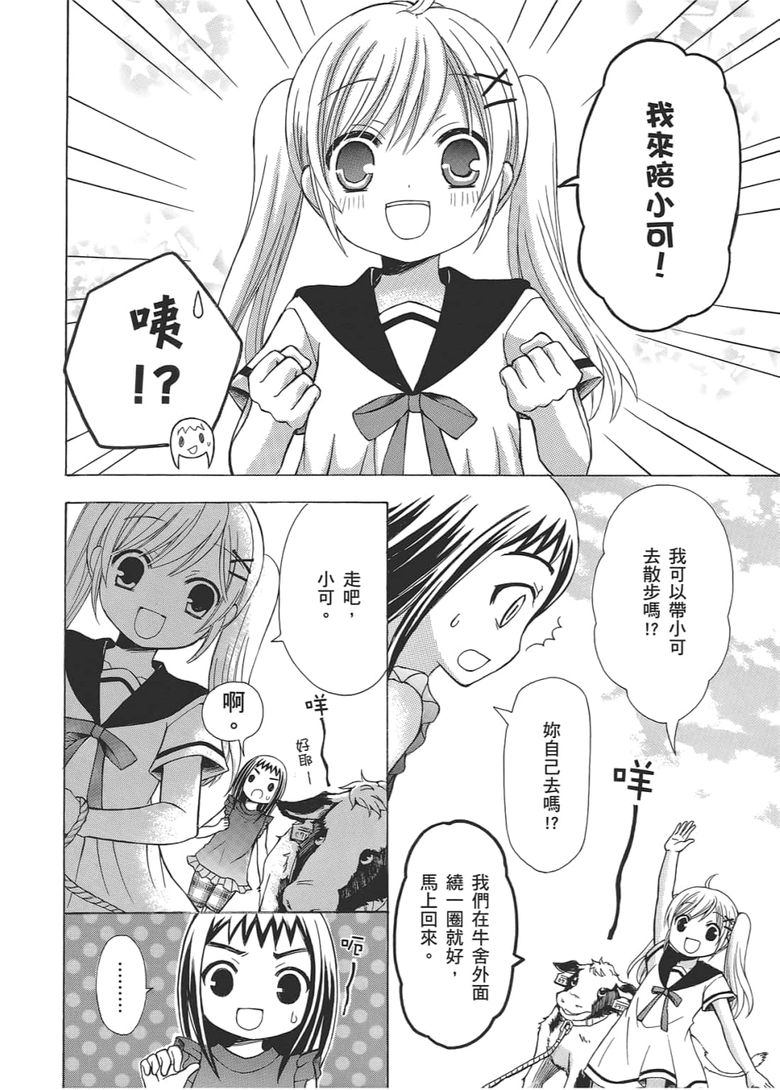 Page 140
