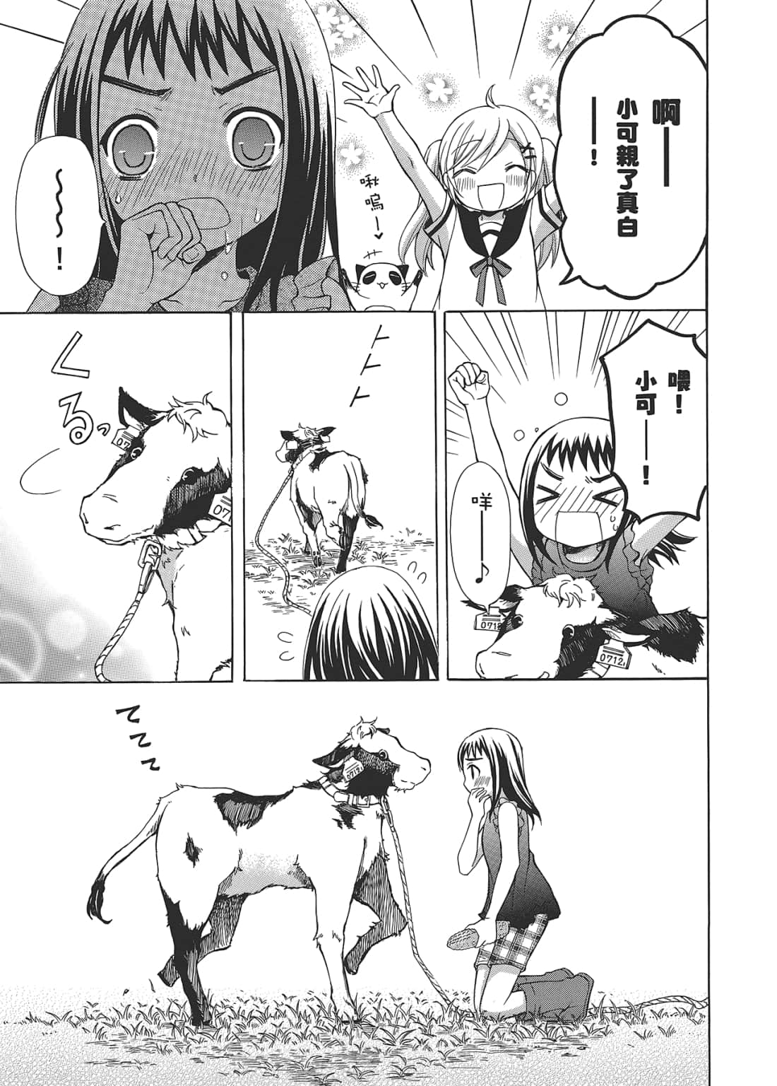 Page 151