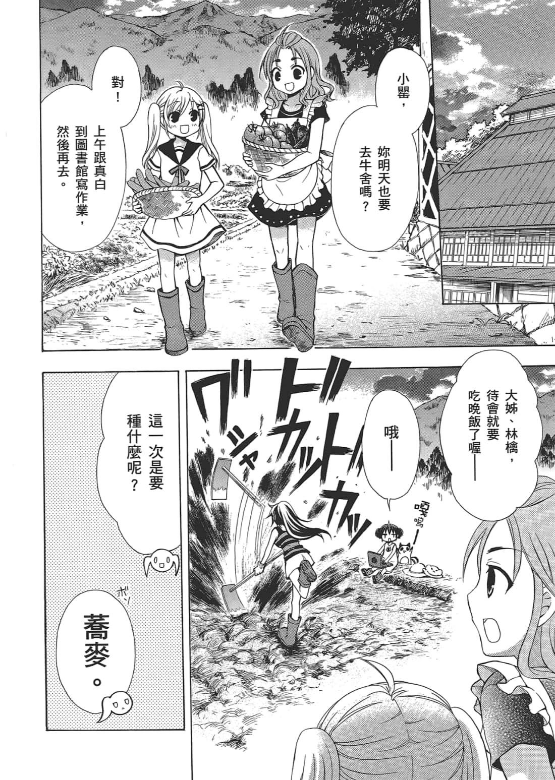 Page 156