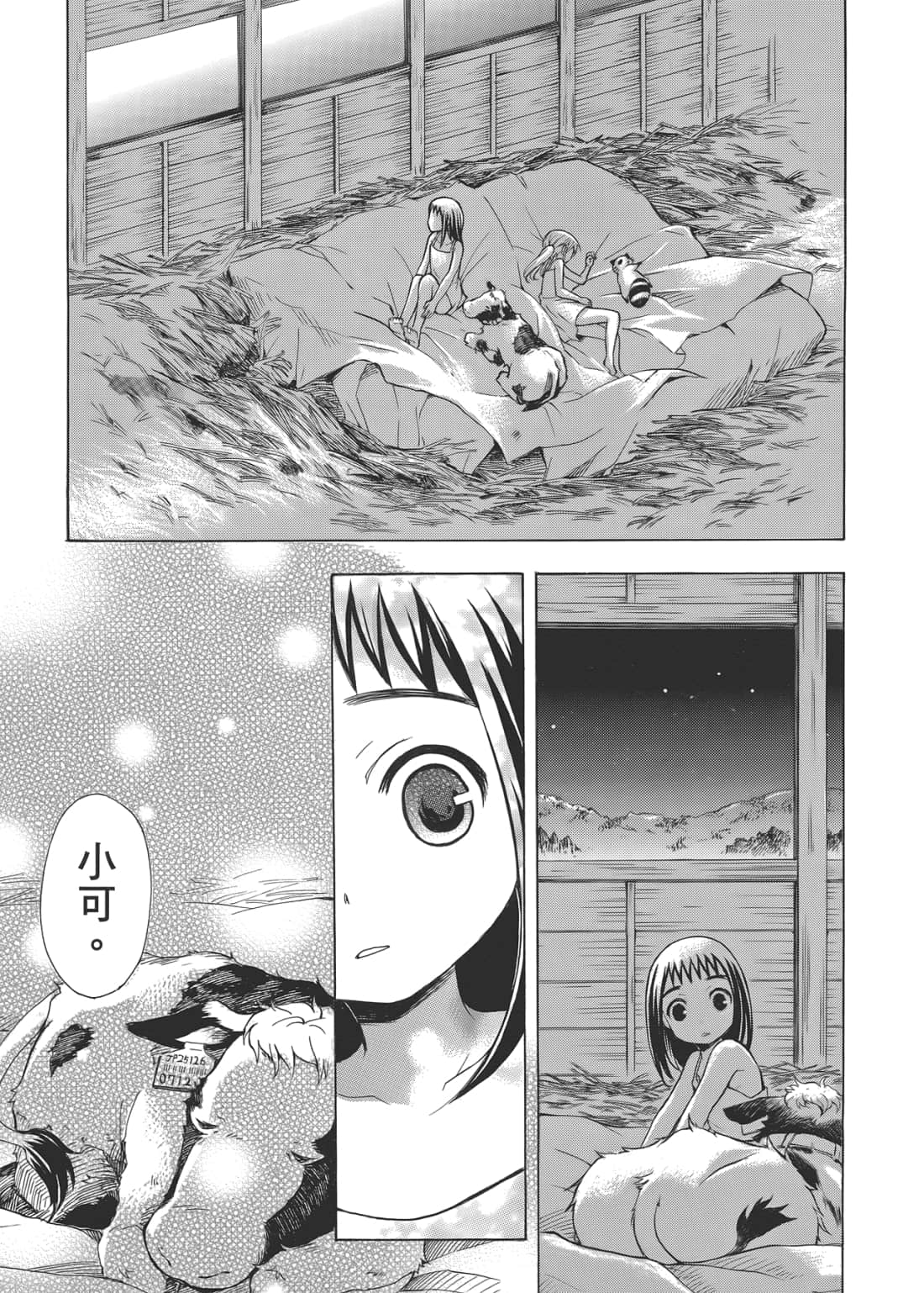 Page 41