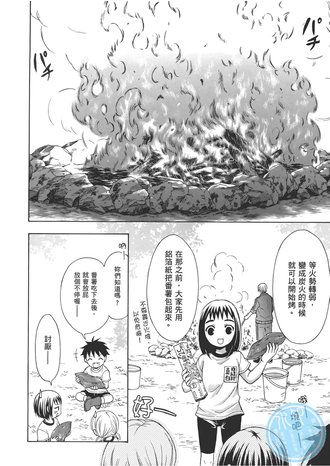 Page 108