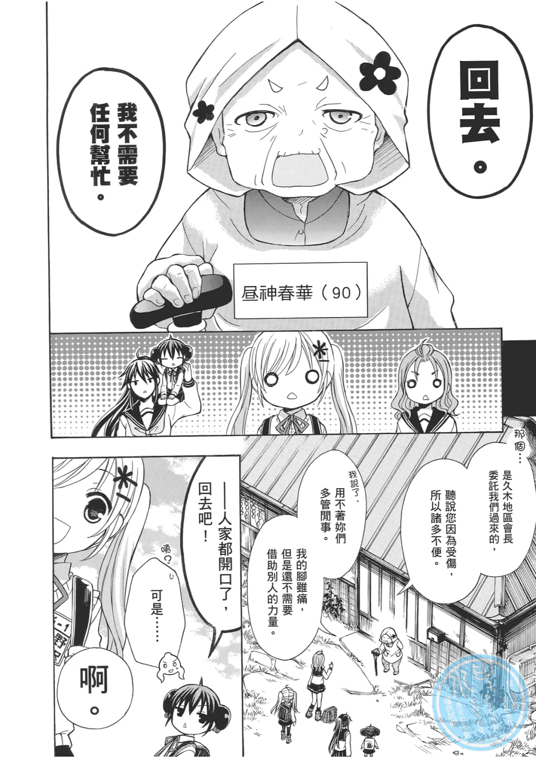 Page 126