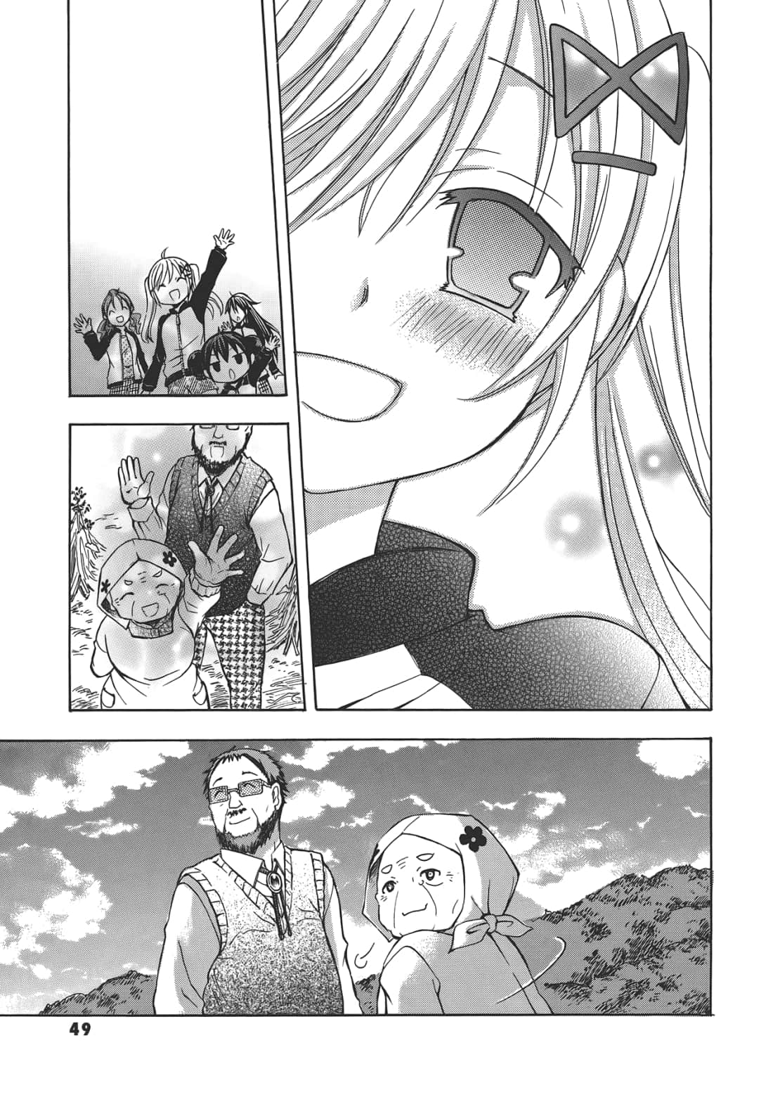 Page 53