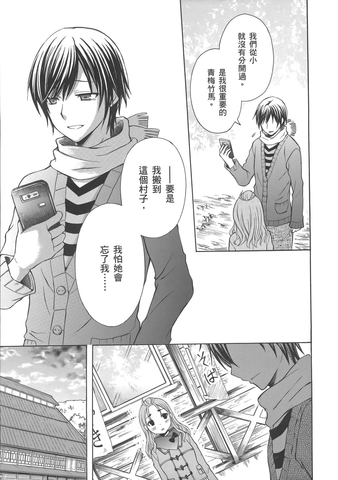 Page 83