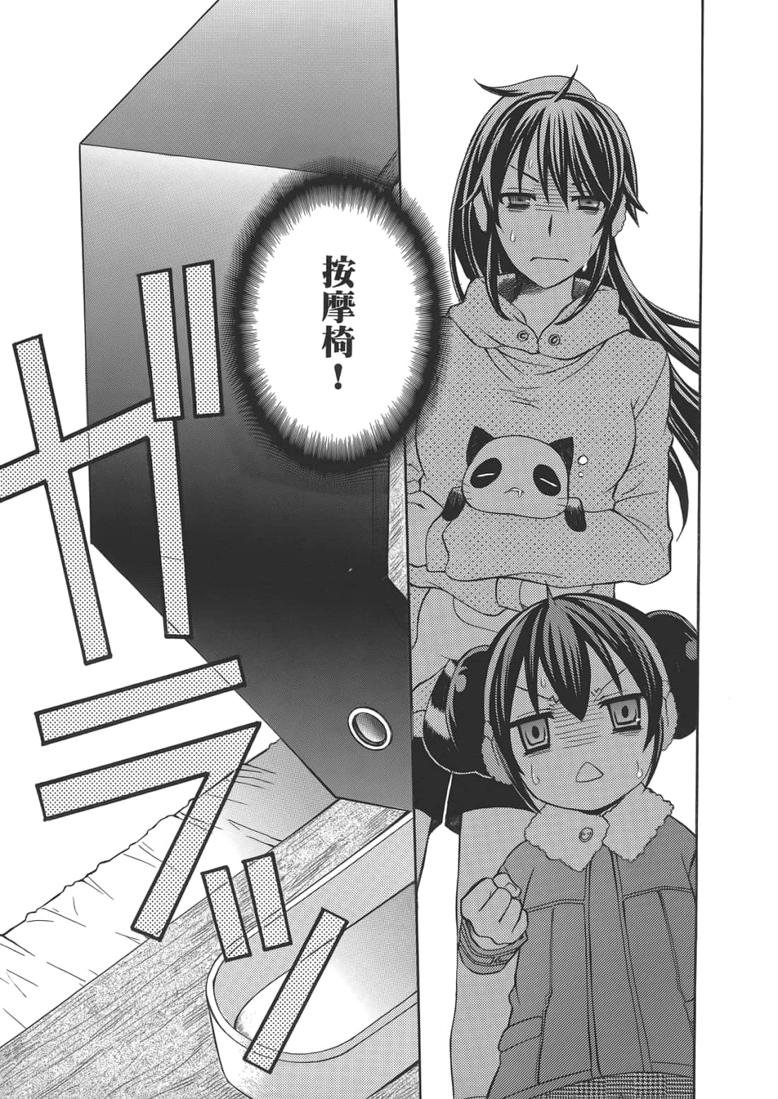 Page 125