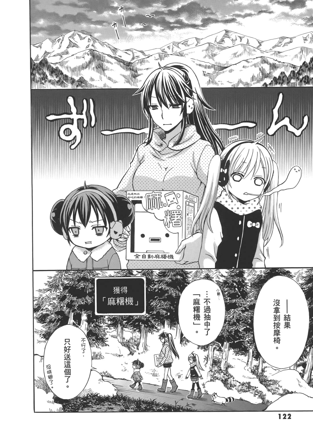 Page 126