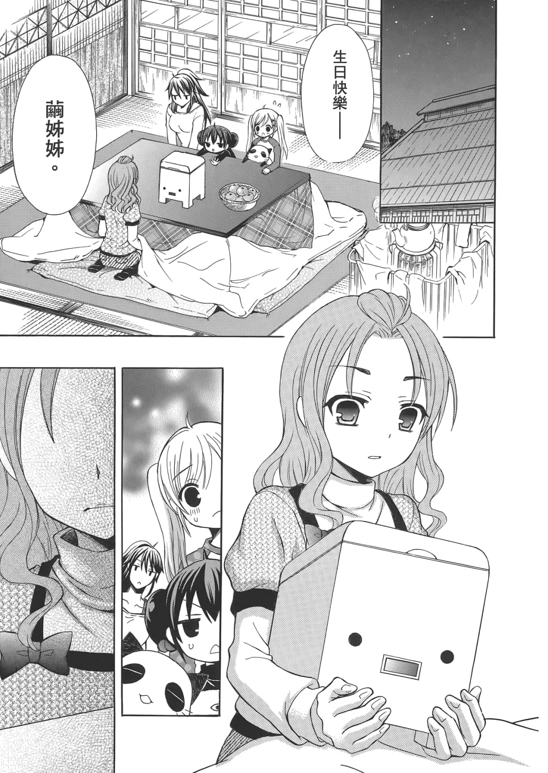 Page 127