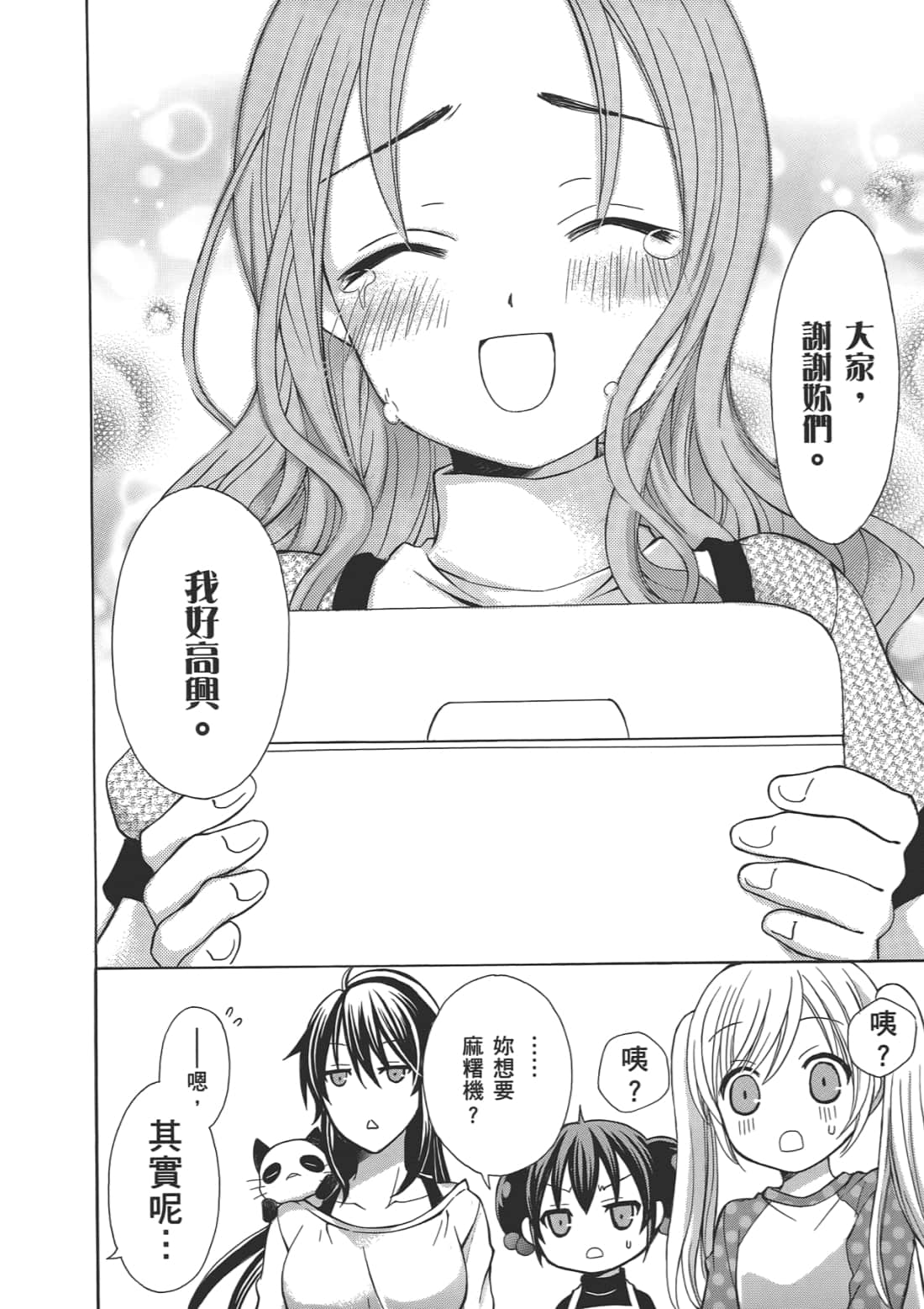 Page 128