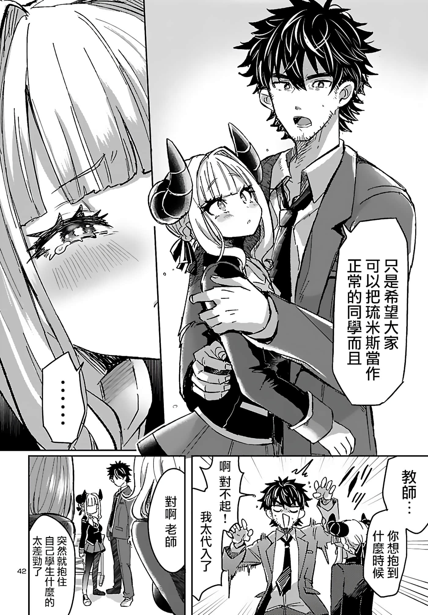 Page 46