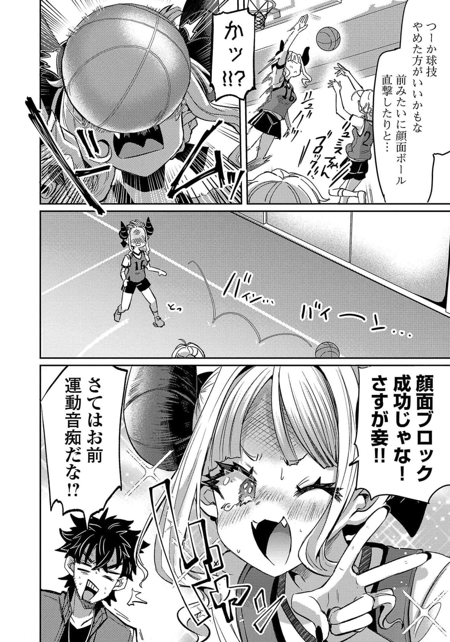 Page 59