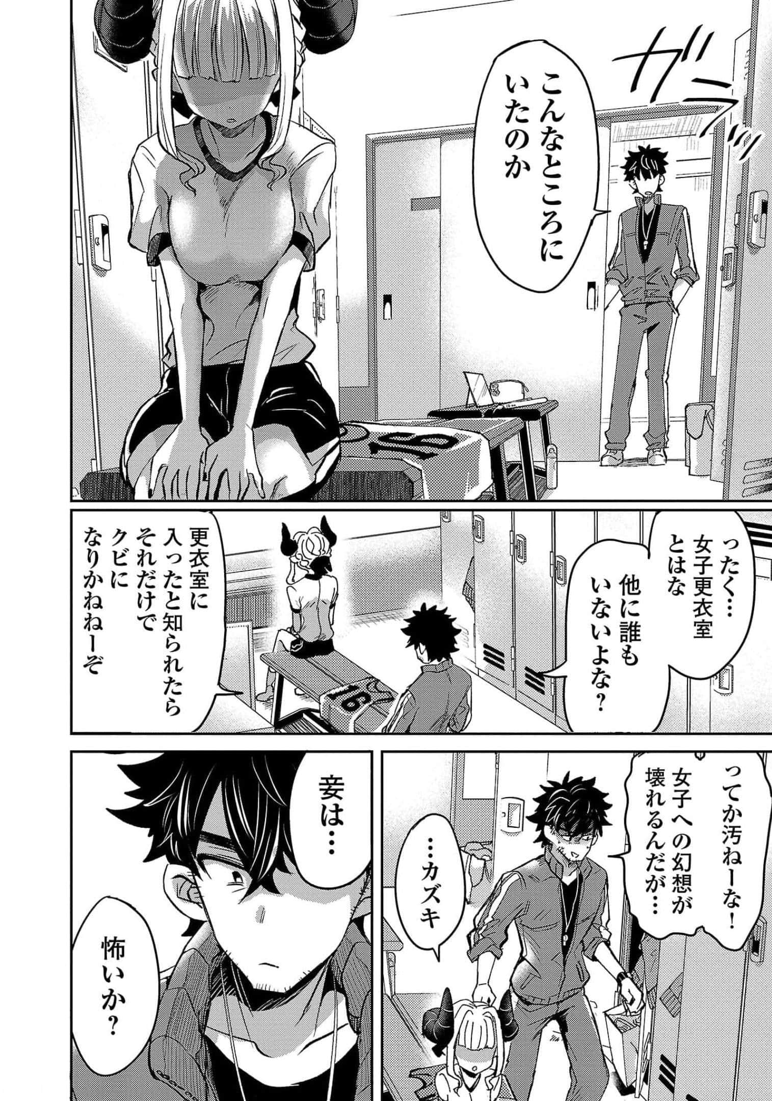 Page 63