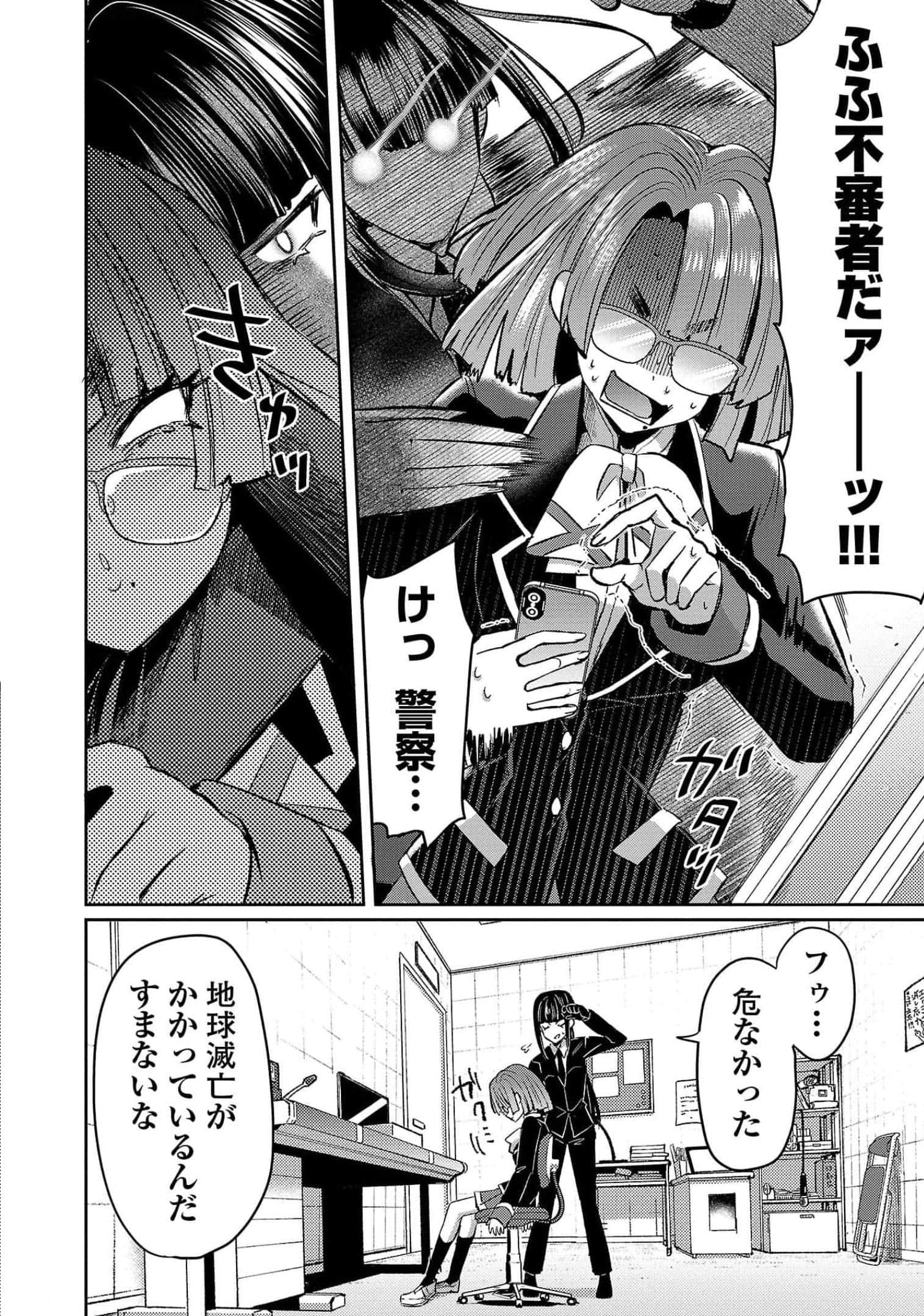 Page 81