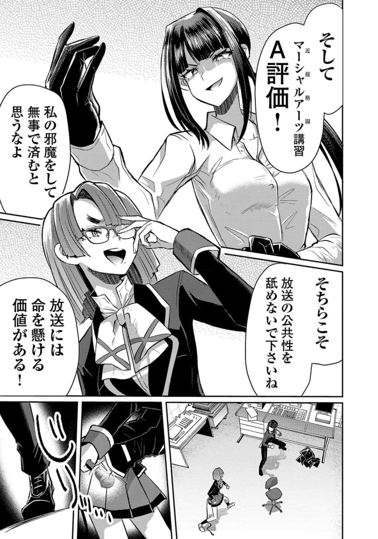 Page 88