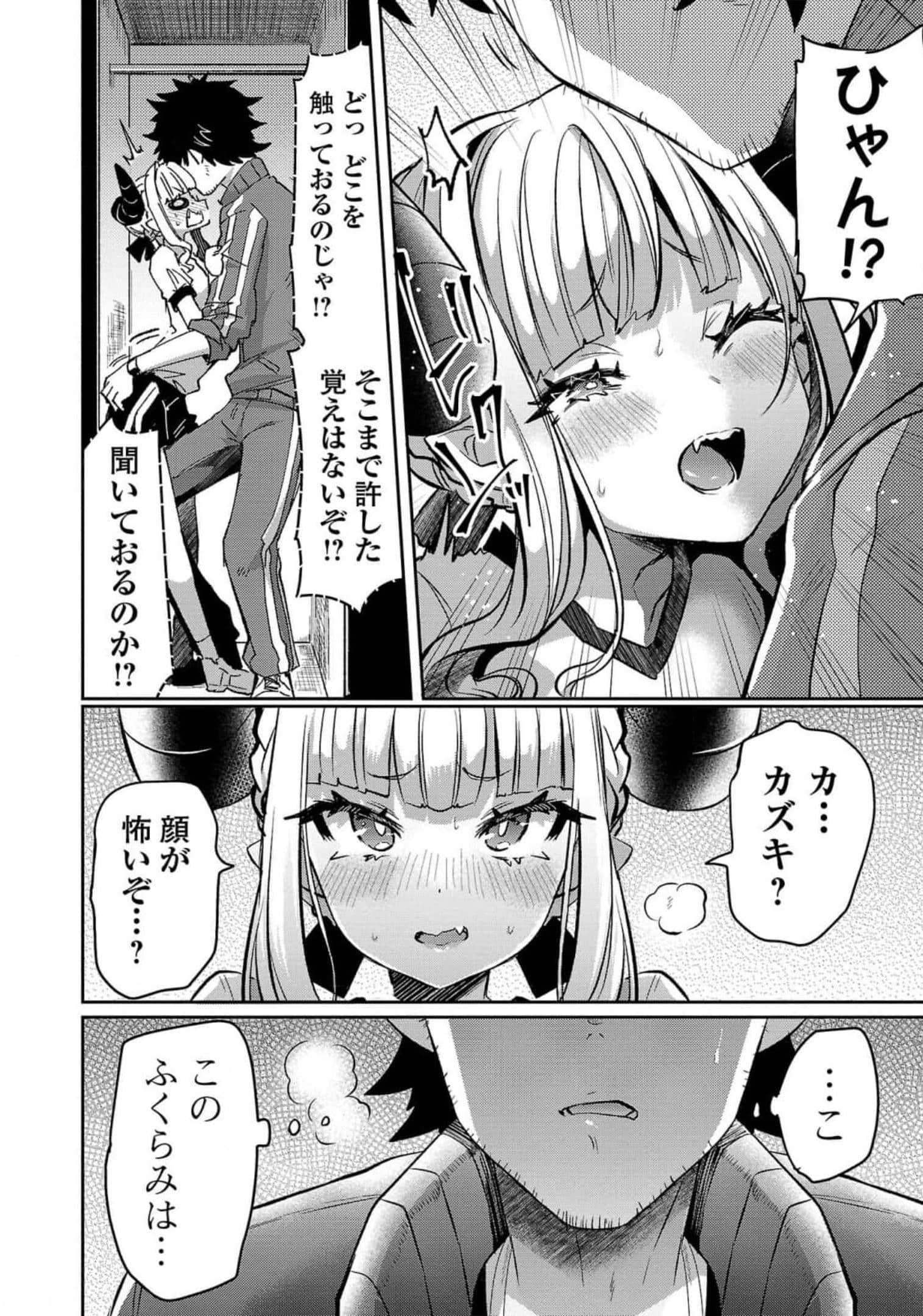Page 93
