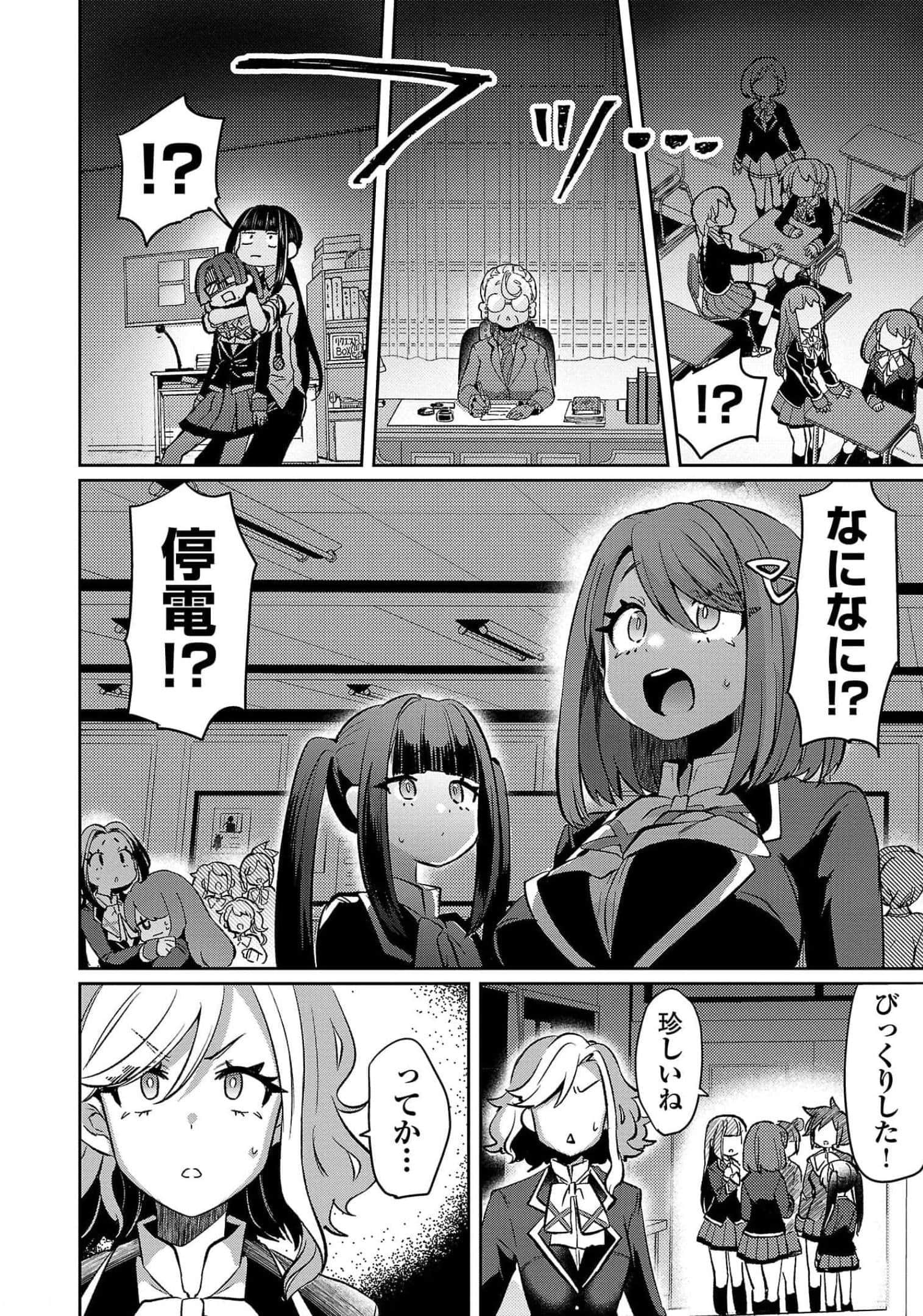 Page 99