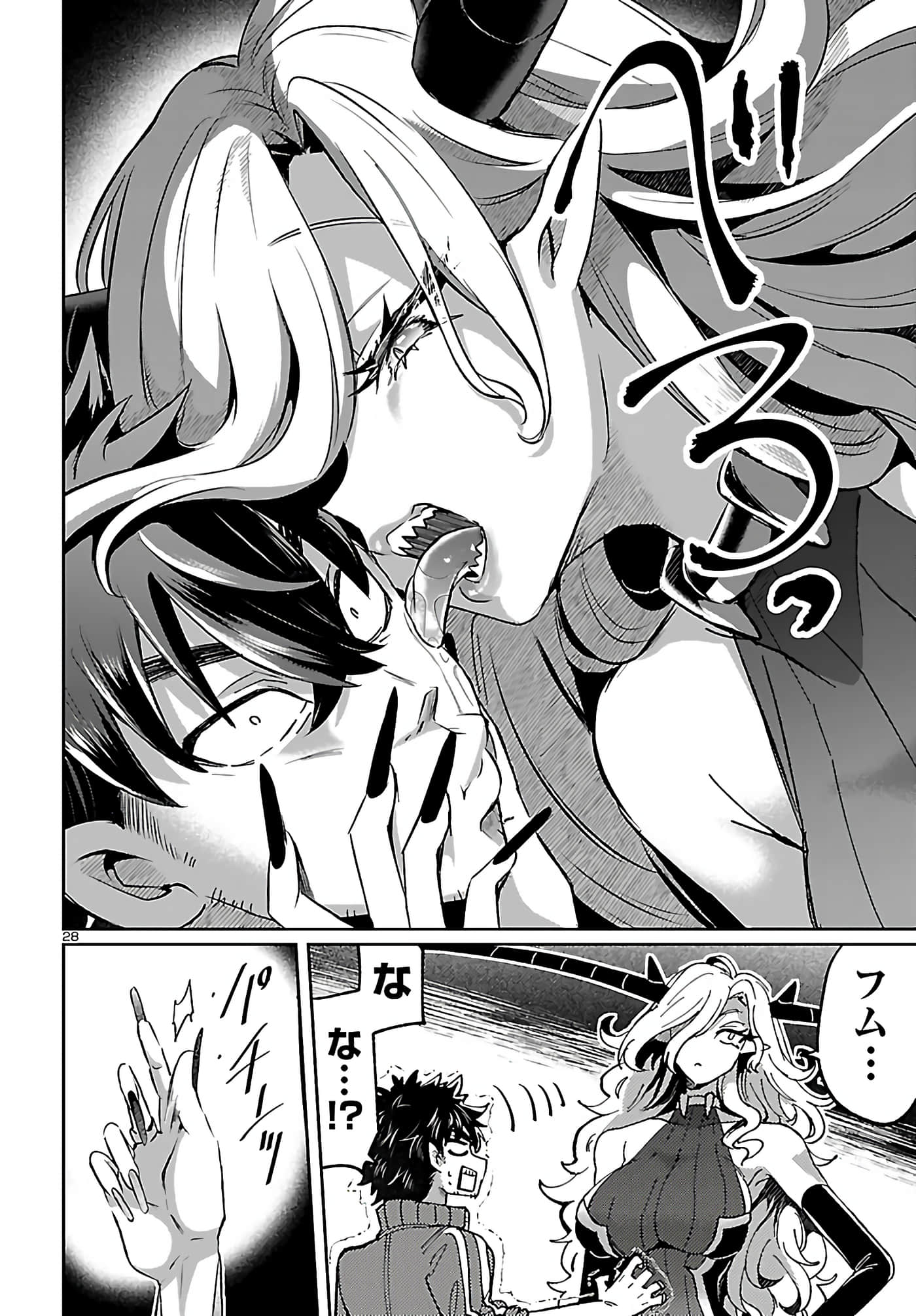 Page 28
