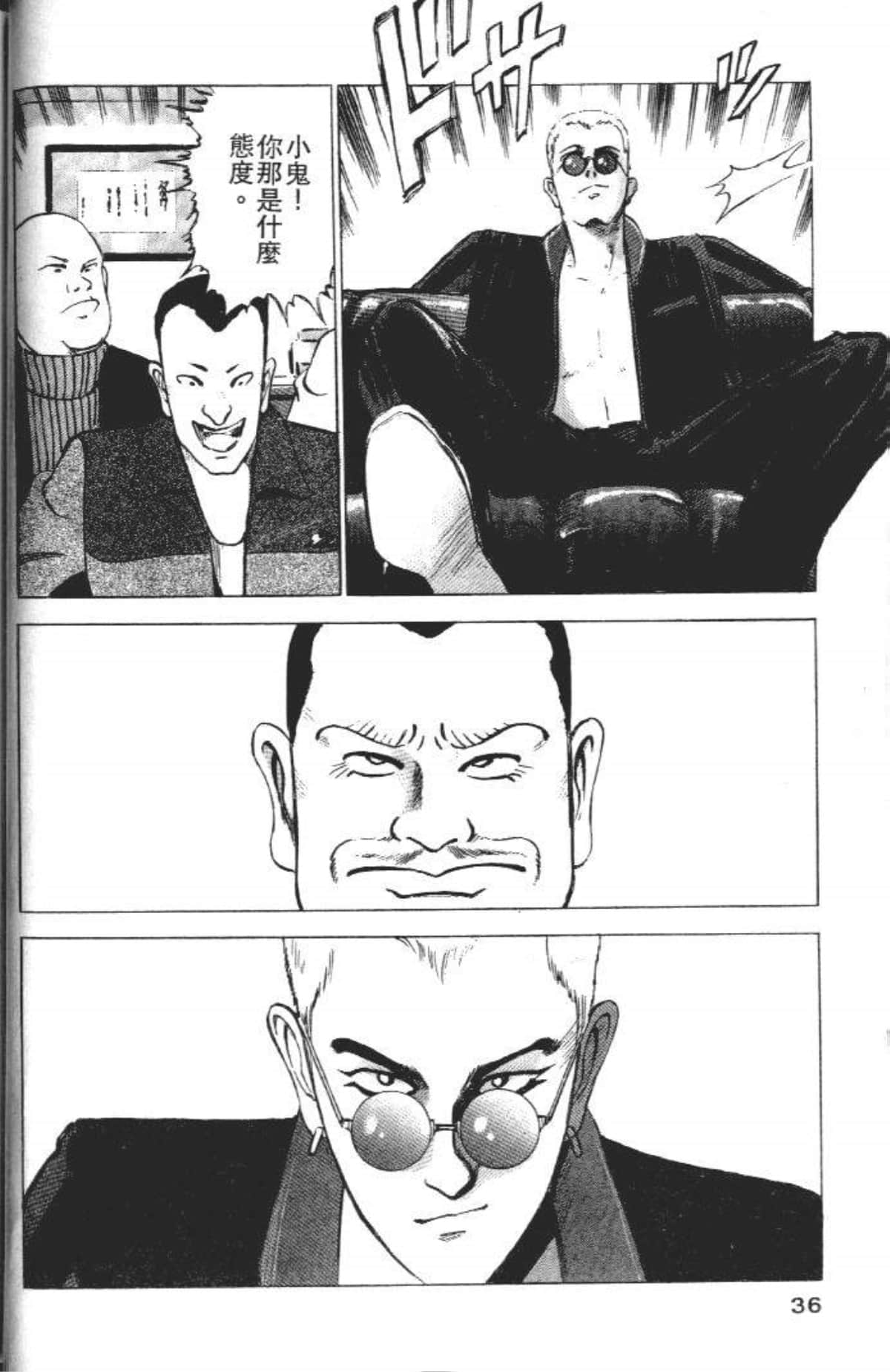 Page 38