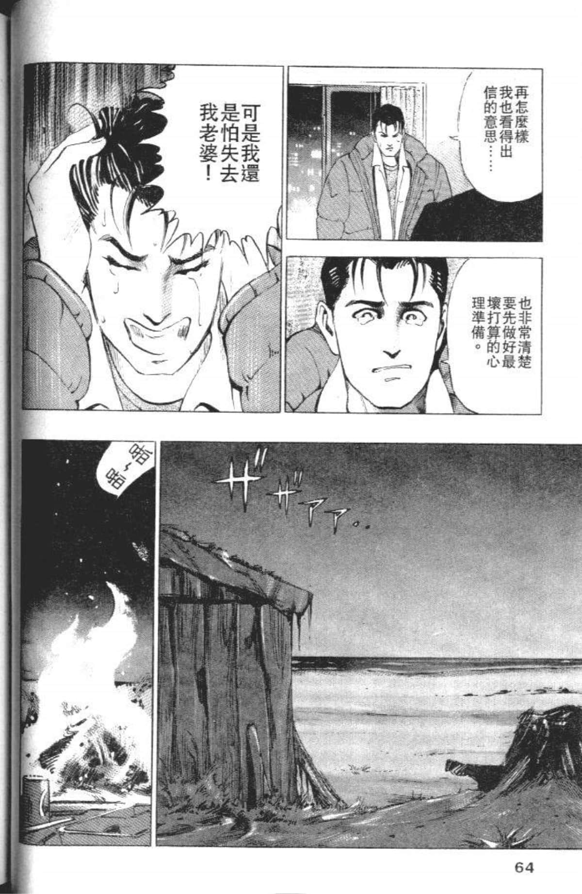 Page 66