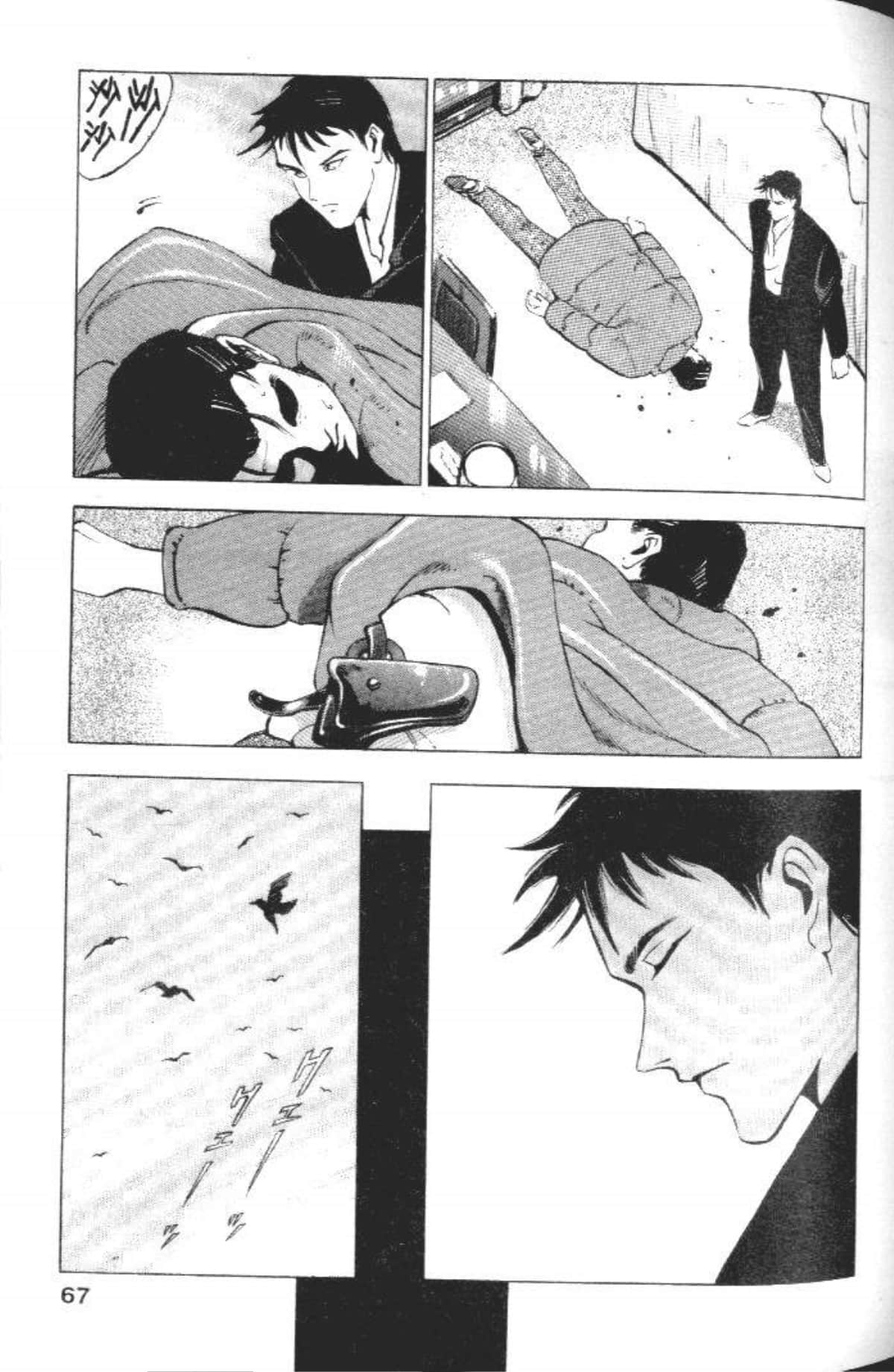 Page 69
