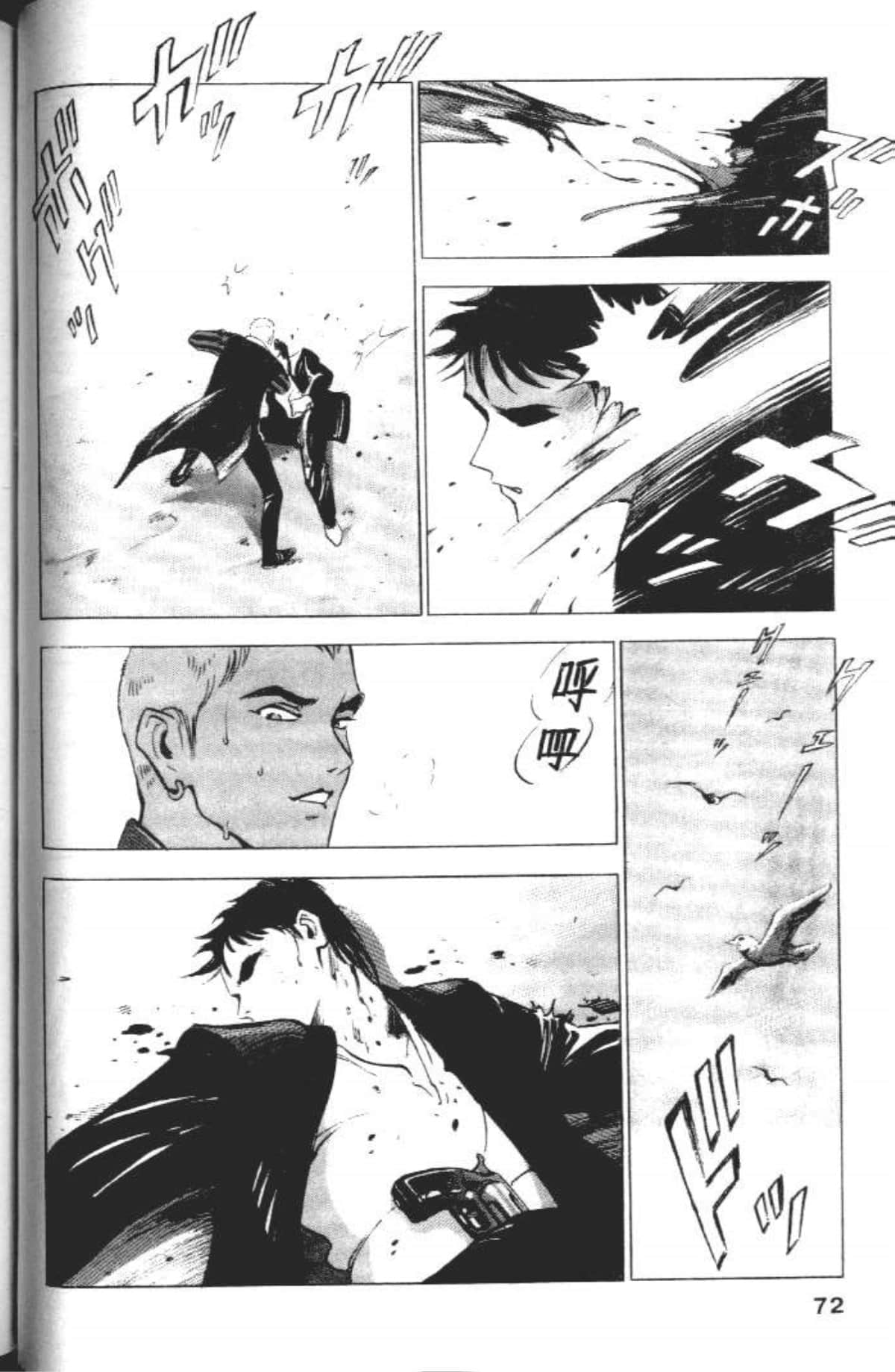 Page 74