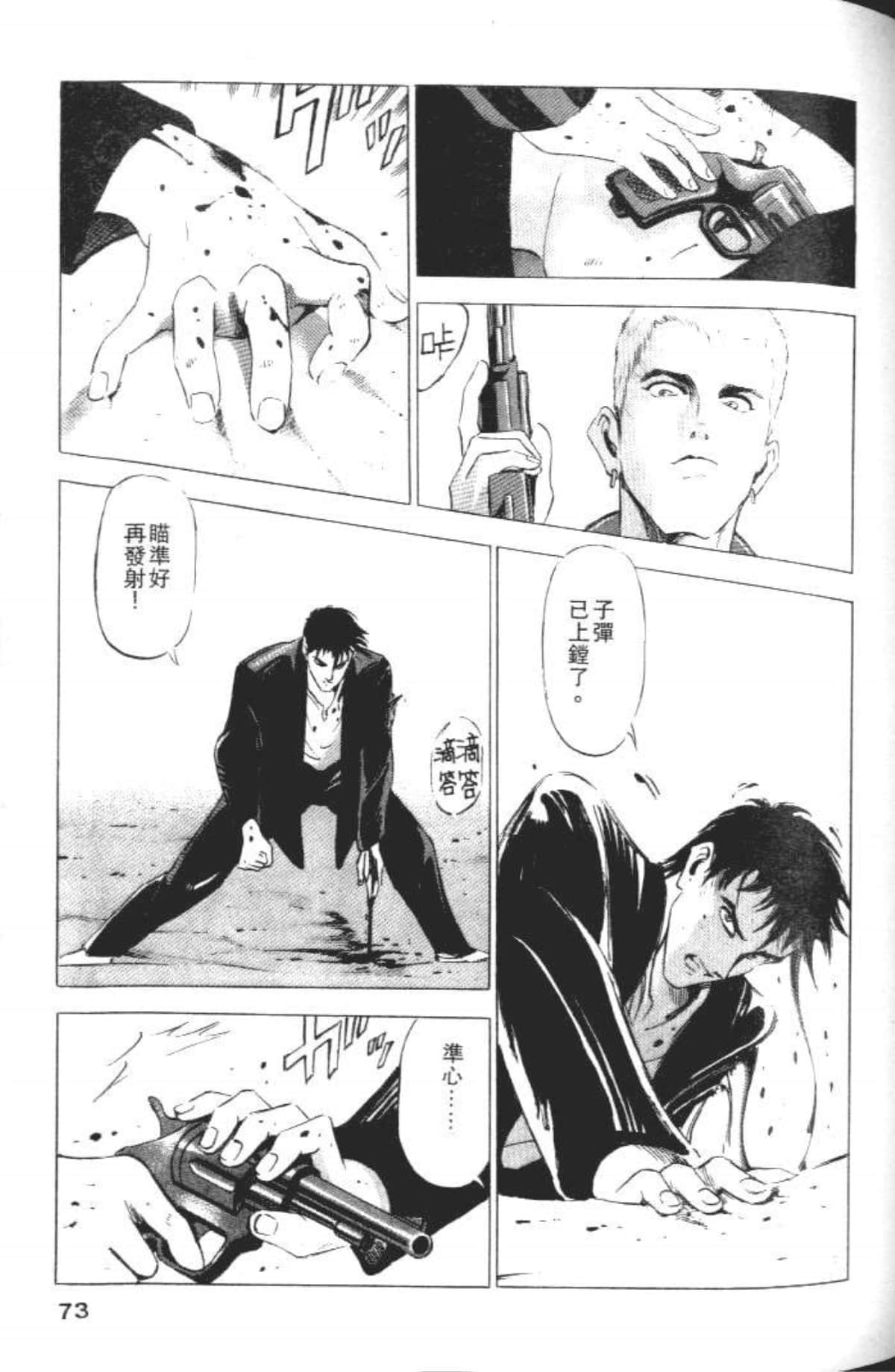 Page 75