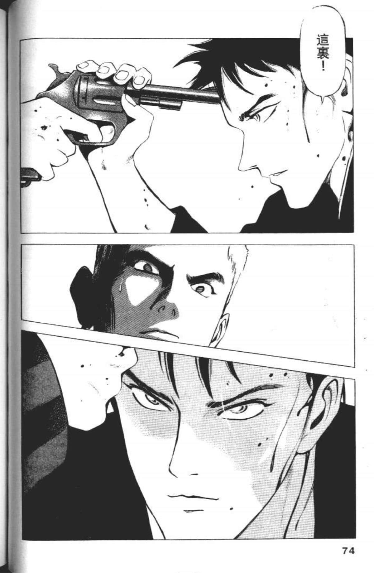 Page 76