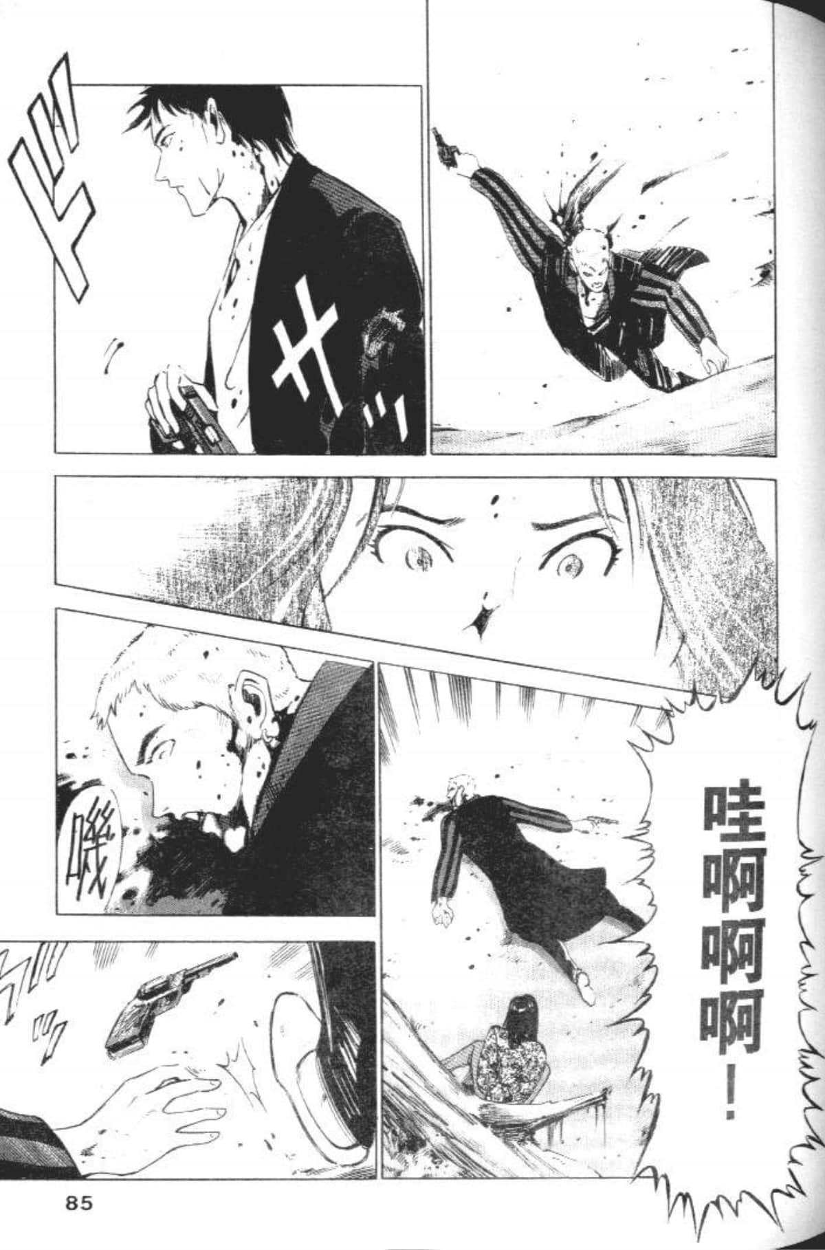 Page 87