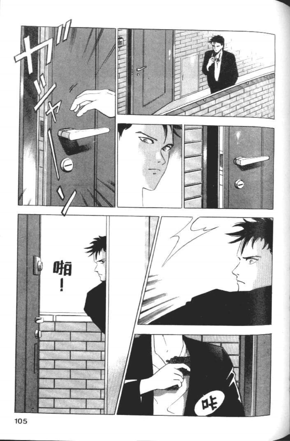 Page 107