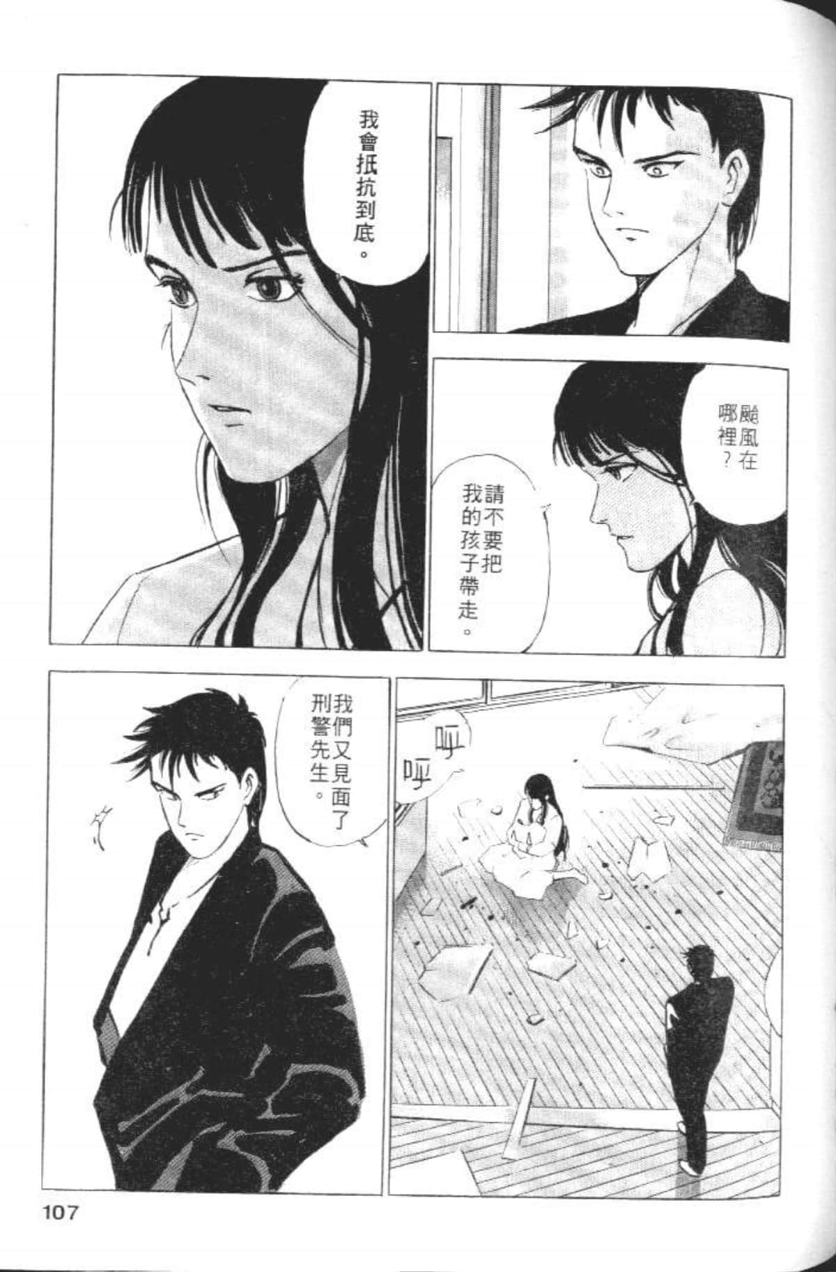 Page 109